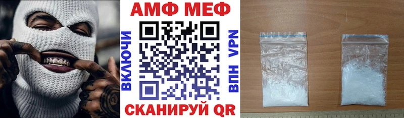 АМФЕТАМИН VHQ где купить наркотик Изобильный