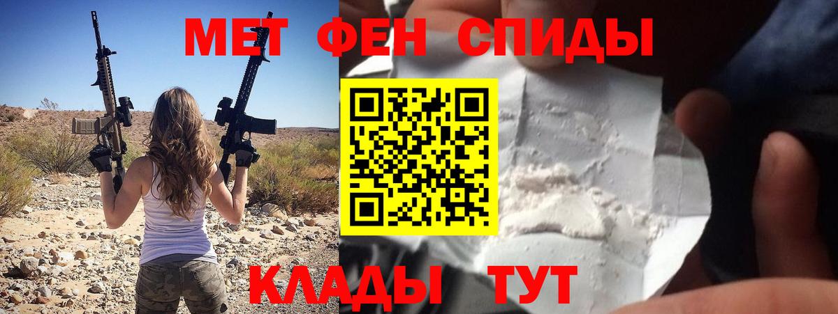 Изобильный  АМФ  Вход с VPN  Amphetamine 97% 