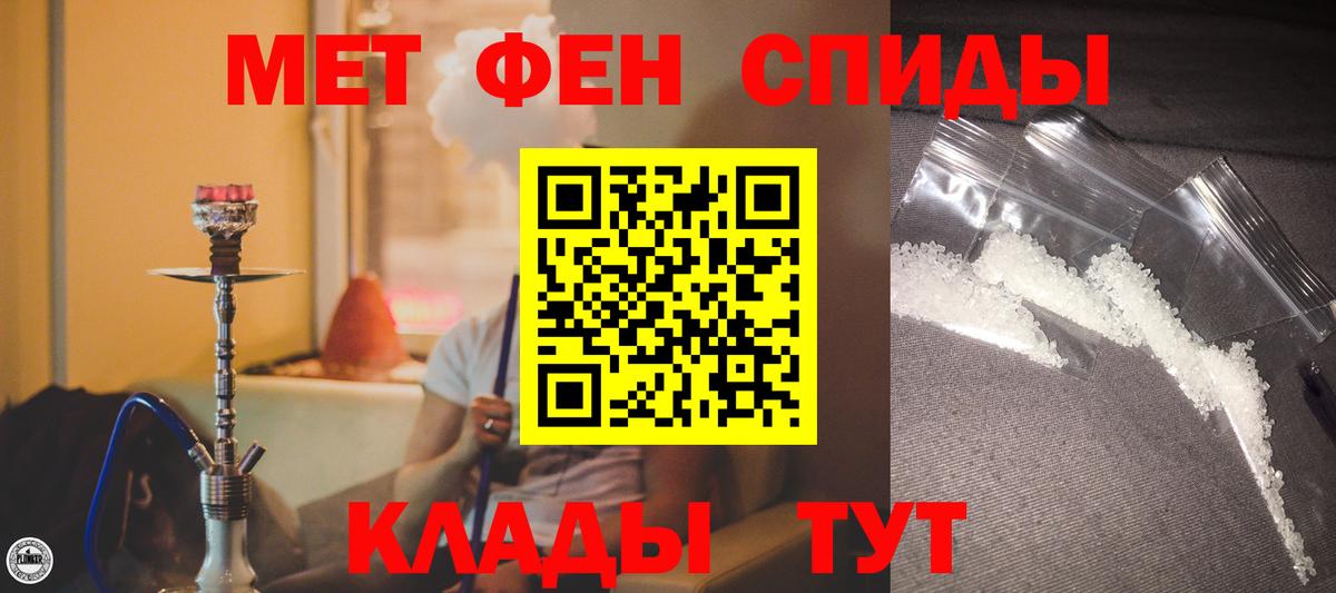 Amphetamine 98% Изобильный