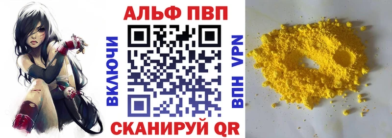 блэк спрут   маркетплейс клад  Alfa_PVP кристаллы  Изобильный 