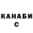 Кетамин VHQ Ruslan Fursov