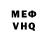 Первитин кристалл Gav Mackenzie