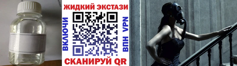 гидра рабочий сайт  Изобильный  Бутират бутик  где продают  