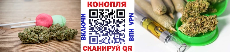 Еда ТГК марихуана  Изобильный 