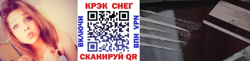 цена наркотик  Изобильный  COCAIN Перу 