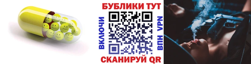 Экстази VHQ Изобильный