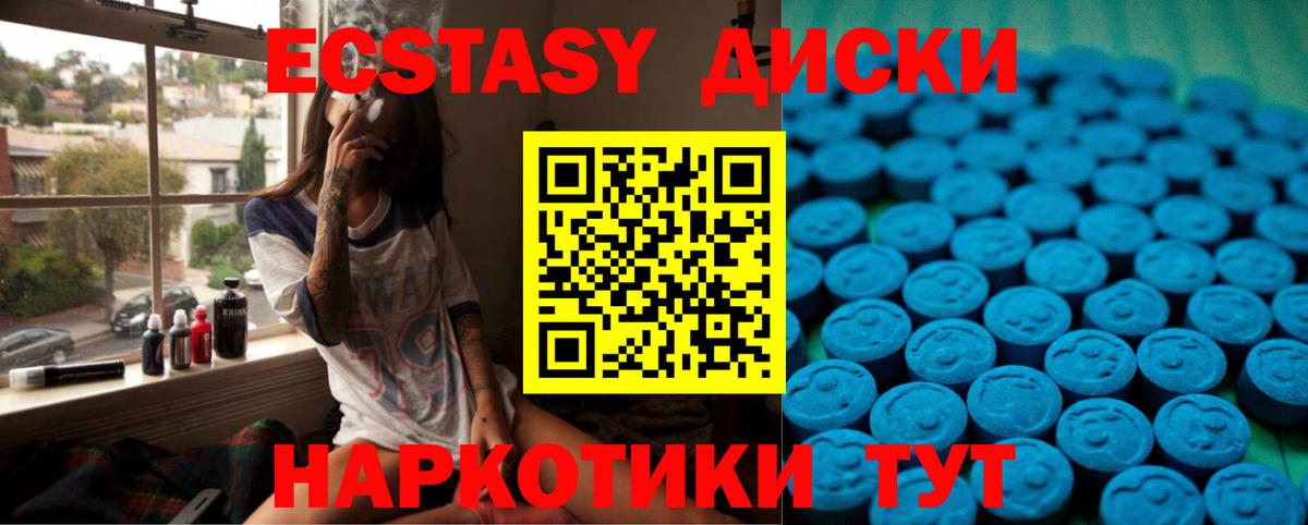 ЭКСТАЗИ DUBAI Изобильный