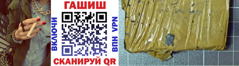 ГАШИШ hashish  Изобильный 
