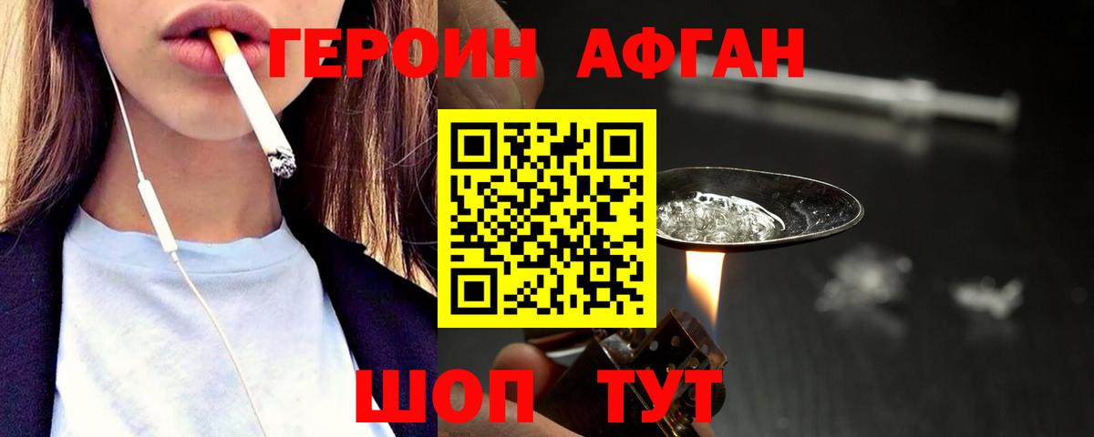 Изобильный  ГЕРОИН хмурый  ГЕРОИН  Вход с VPN 