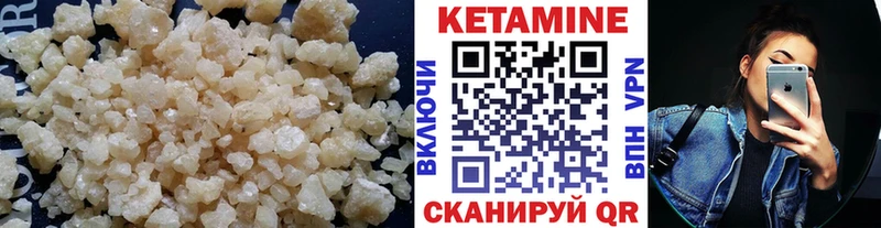 Кетамин ketamine  Изобильный 