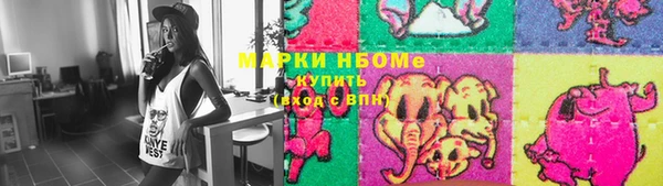 спиды Горняк
