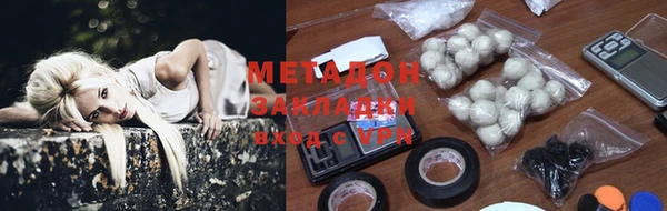 спиды Горняк