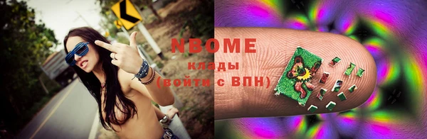 кокаин VHQ Горнозаводск