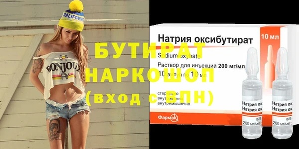 кокаин VHQ Горнозаводск