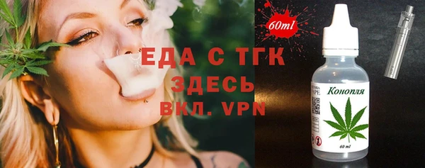 COCAINE Горно-Алтайск