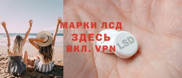 кокаин VHQ Горнозаводск