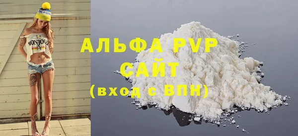 COCAINE Горно-Алтайск