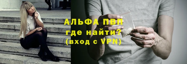 COCAINE Горно-Алтайск