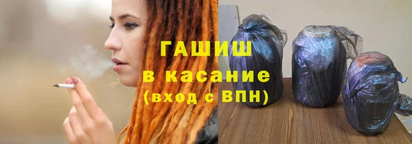 спиды Горняк