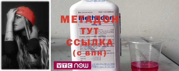 MESCALINE Щигры