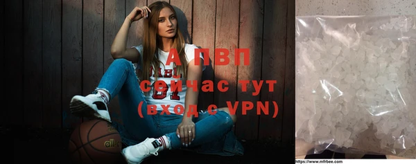 COCAINE Щучье