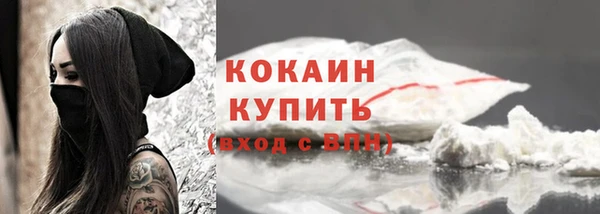 кокаин VHQ Горнозаводск