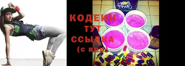кокаин VHQ Горнозаводск