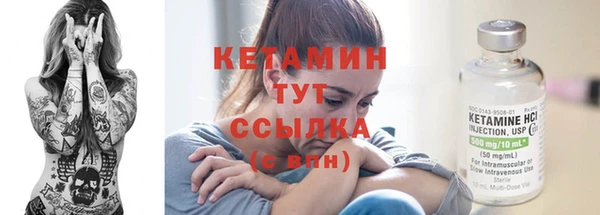 спиды Горняк