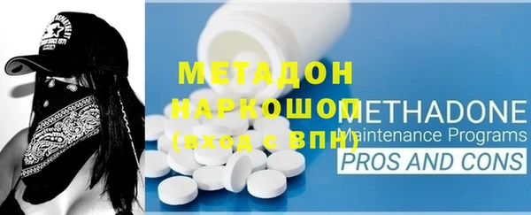 спиды Горняк