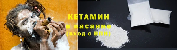 спиды Горняк