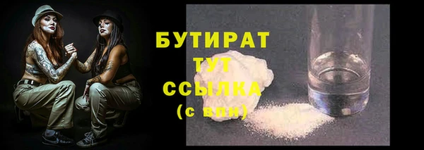 jwh Вяземский