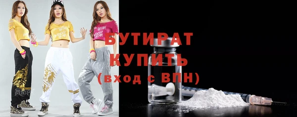COCAINE Горно-Алтайск