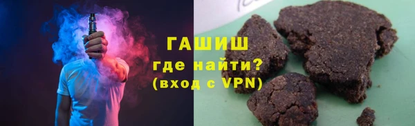 кокаин VHQ Горнозаводск