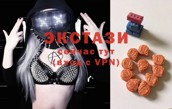 кокаин VHQ Горнозаводск