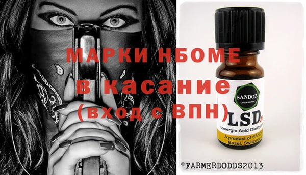 кокаин VHQ Горнозаводск
