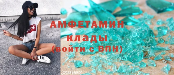 COCAINE Горно-Алтайск