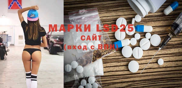 COCAINE Горно-Алтайск