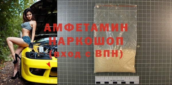 COCAINE Горно-Алтайск