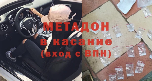 спиды Горняк