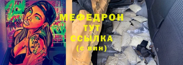 прущие грибы Шали