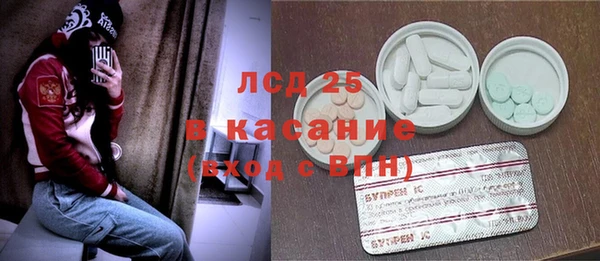 спиды Горняк
