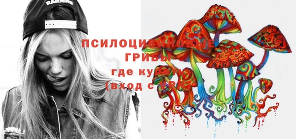 кокаин VHQ Горнозаводск