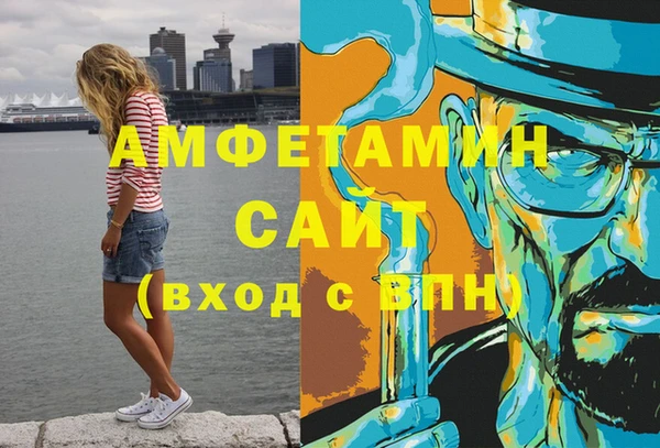 кокаин VHQ Горнозаводск
