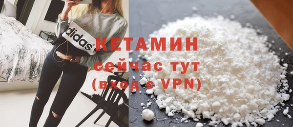кокаин VHQ Горнозаводск