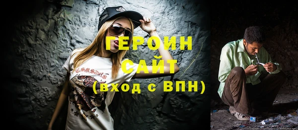 кокаин VHQ Горнозаводск