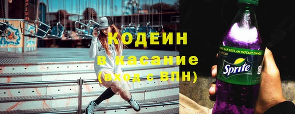 COCAINE Горно-Алтайск