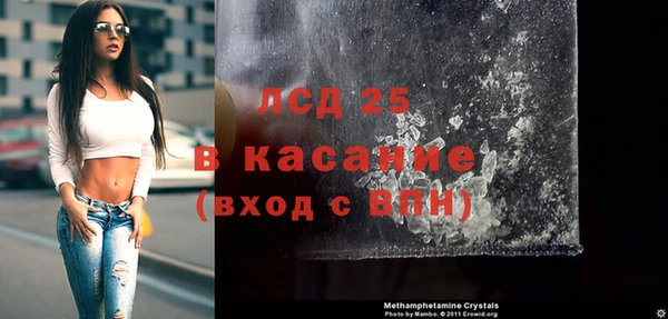 кокаин VHQ Горнозаводск