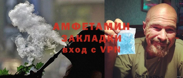 кокаин VHQ Горнозаводск