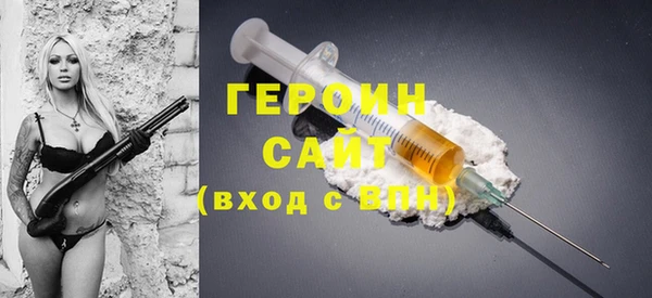 спиды Горняк