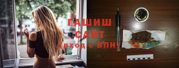 каннабис Шадринск